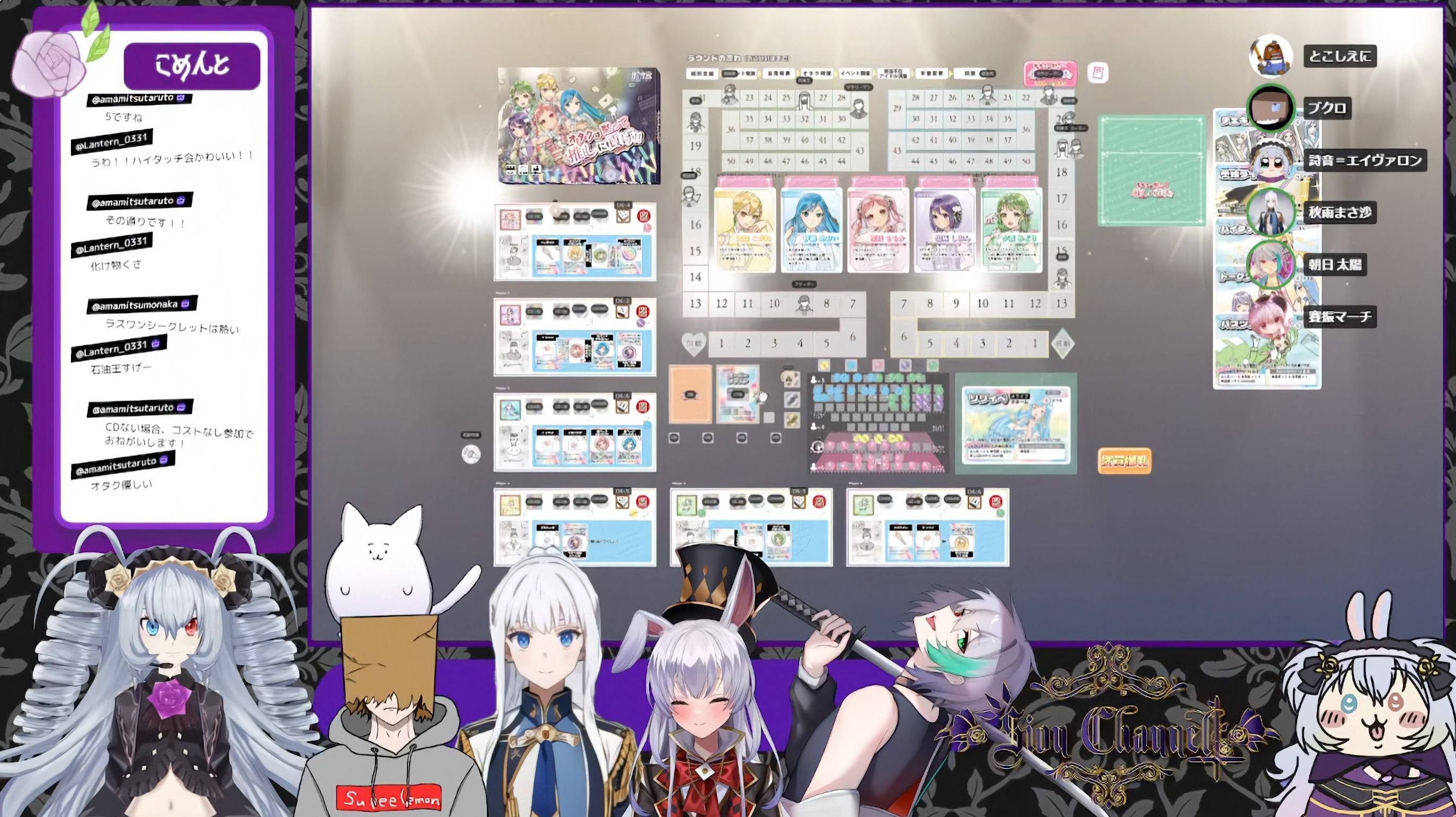 【驚きの6人参加】ユドコネ✕Vtuber企画でプレイしていただきました！【土-B30】オタクは黙って推しに貢げ!! 